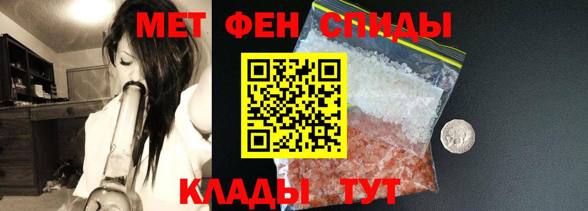 Amphetamine  Вход с VPN  мориарти формула  Амфетамин 98%  Белебей 