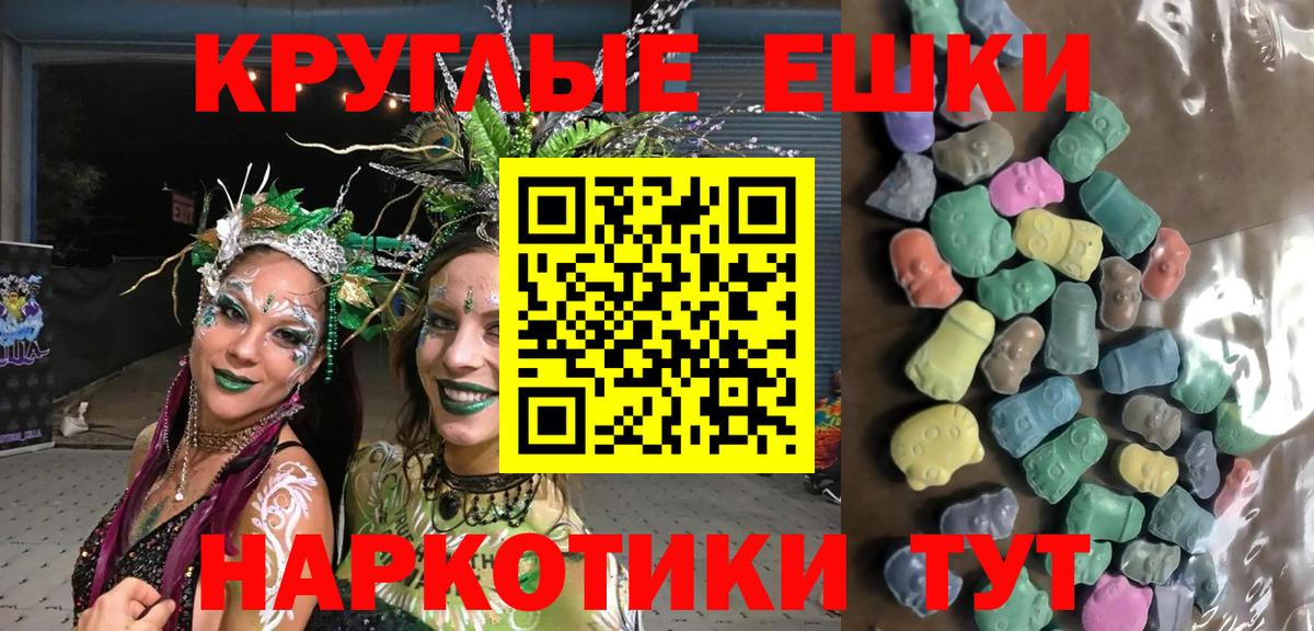 Ecstasy Дубай Белебей