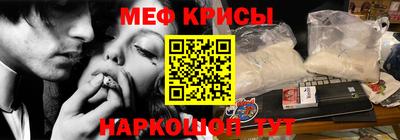 мефедрон мука Чебоксары