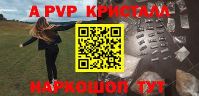 мефедрон Чебаркуль