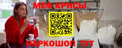 мефедрон мука Чебоксары