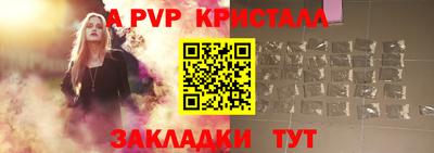 круглые Чапаевск