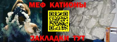мефедрон мука Чебоксары