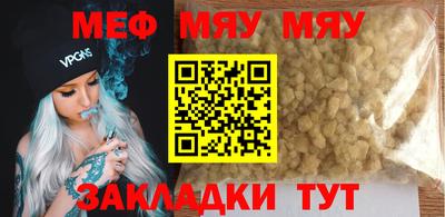 альфа пвп Шелехов