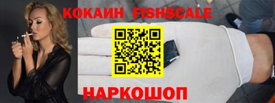 мефедрон Чебаркуль