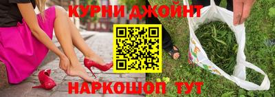 мефедрон Чебаркуль