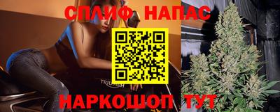 мефедрон Чебаркуль
