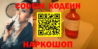мефедрон мука Чебоксары