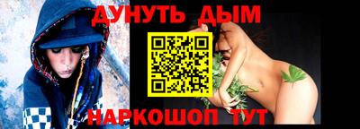 альфа пвп Шелехов