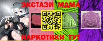 мефедрон Чебаркуль