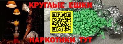 круглые Чапаевск