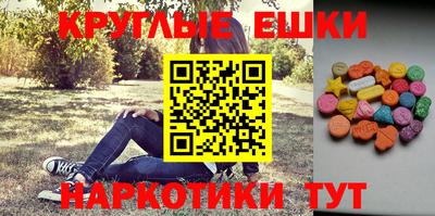 круглые Чапаевск
