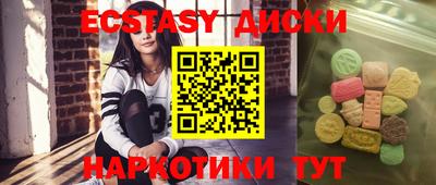мефедрон Чебаркуль