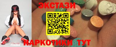 соль ск Шебекино