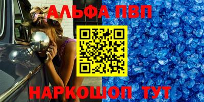 мефедрон мука Чебоксары