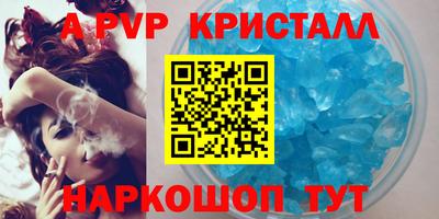 метадон Шахты