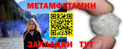мефедрон Чебаркуль