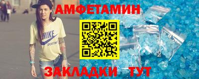 мефедрон Чебаркуль