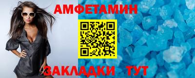 соль ск Шебекино
