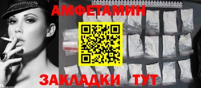 мефедрон Чебаркуль