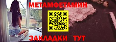 мефедрон мука Чебоксары
