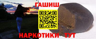 мефедрон Чебаркуль
