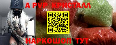 метадон Шахты