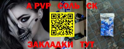 мефедрон мука Чебоксары