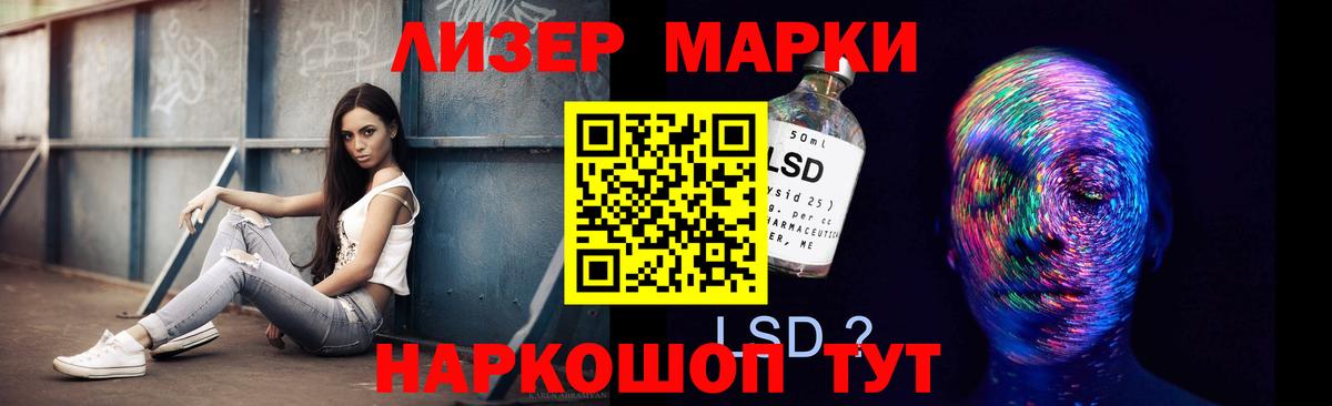 LSD-25 экстази кислота  LSD-25 экстази  LSD-25 экстази ecstasy  Белебей  Вход с VPN 