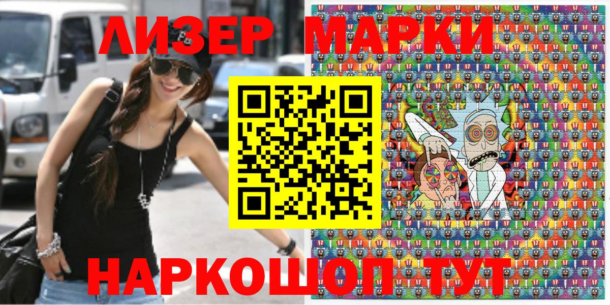 купить закладку  Марки N-bome 1,8мг  Марки N-bome 1,8мг  Вход с VPN  Белебей 