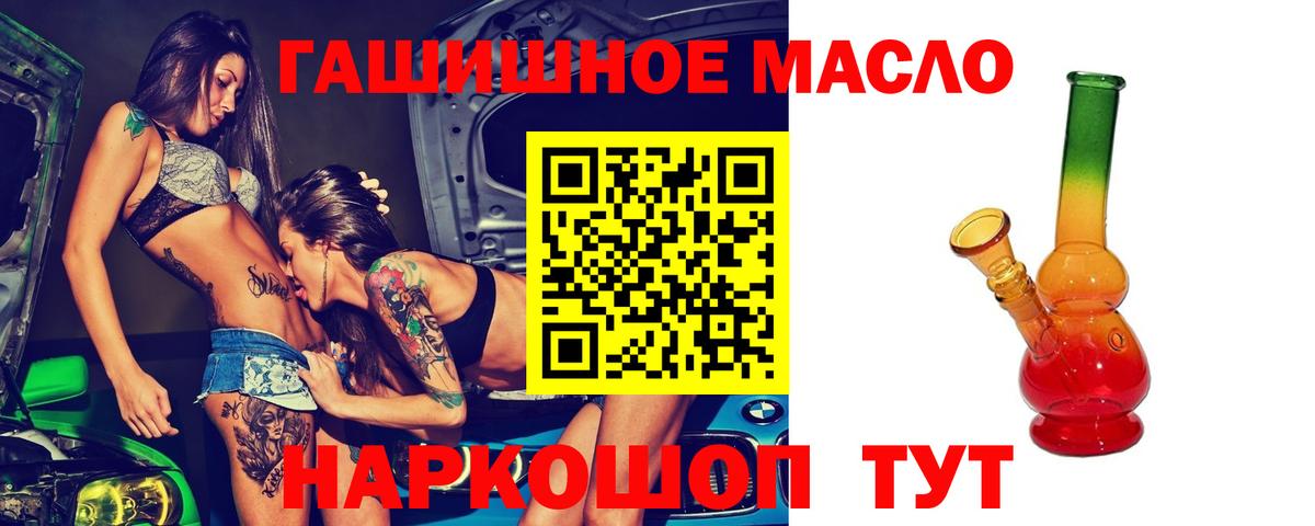 Дистиллят ТГК концентрат Белебей