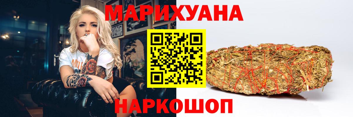 Конопля Ganja  Конопля индика  Вход с VPN  Бошки марихуана VHQ  Белебей 